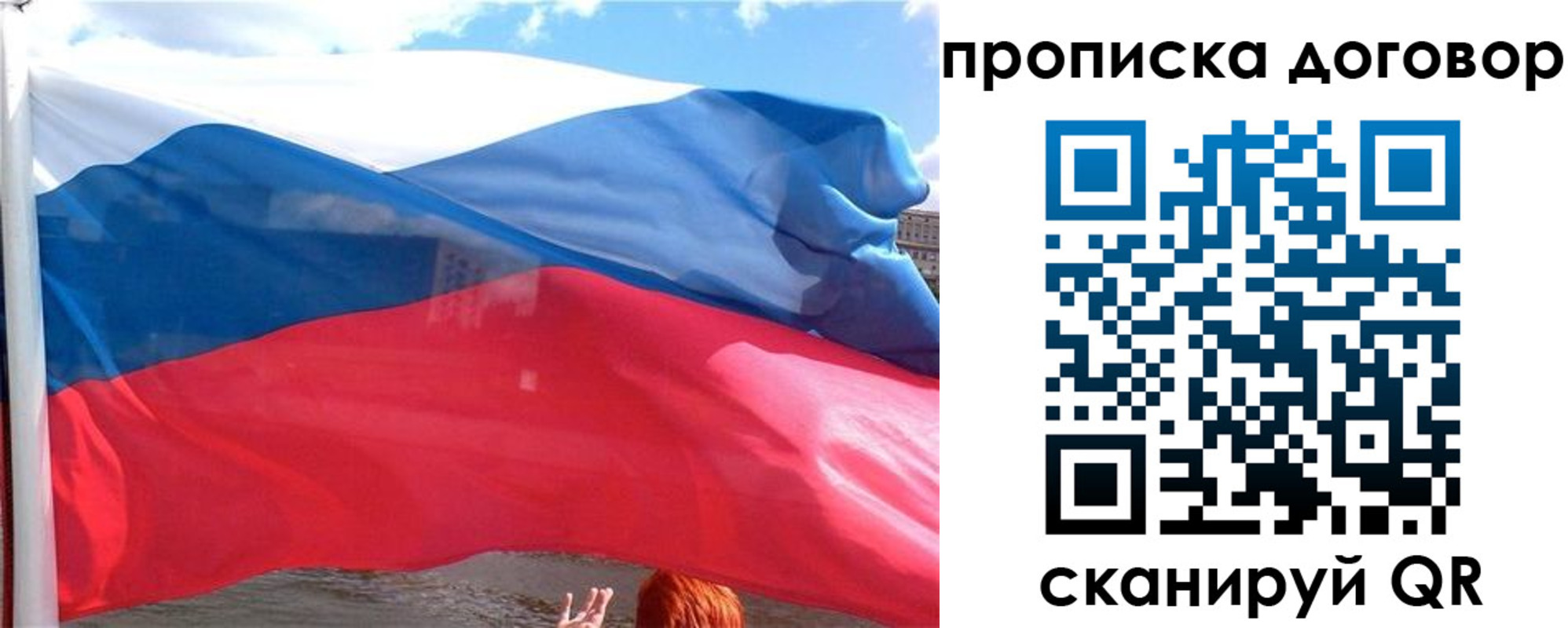 где прописаться в Волгореченске