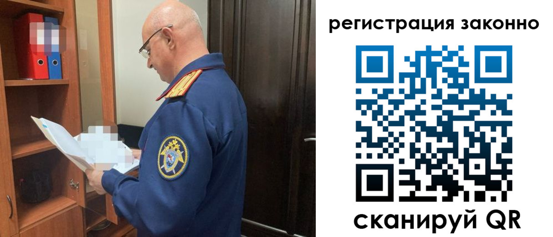 прописка для военкомата в Волгореченске